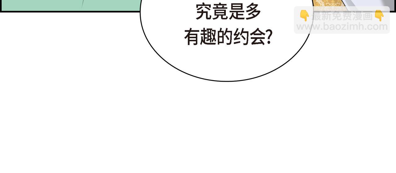 第82话 逛庆典146