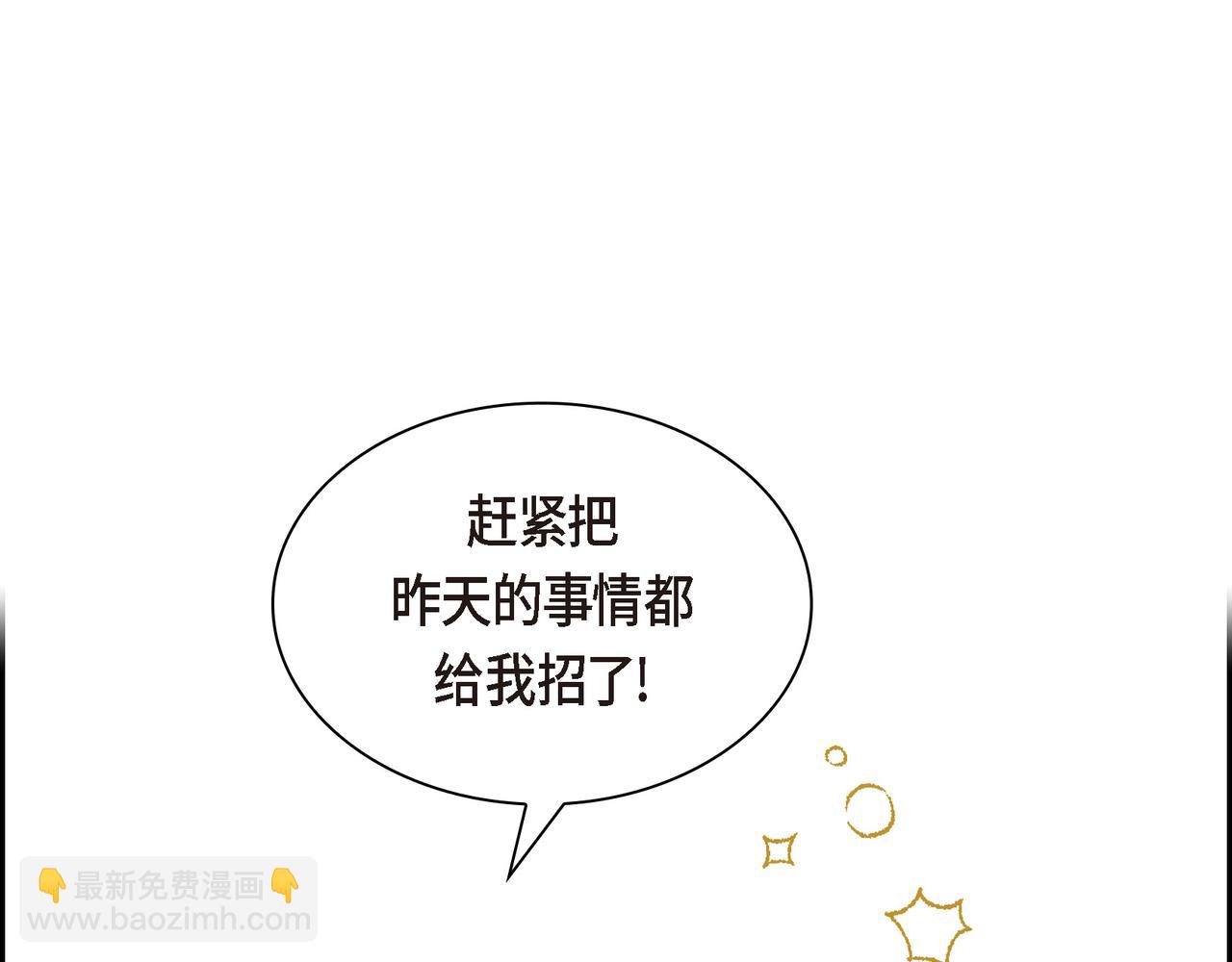 第82话 逛庆典147