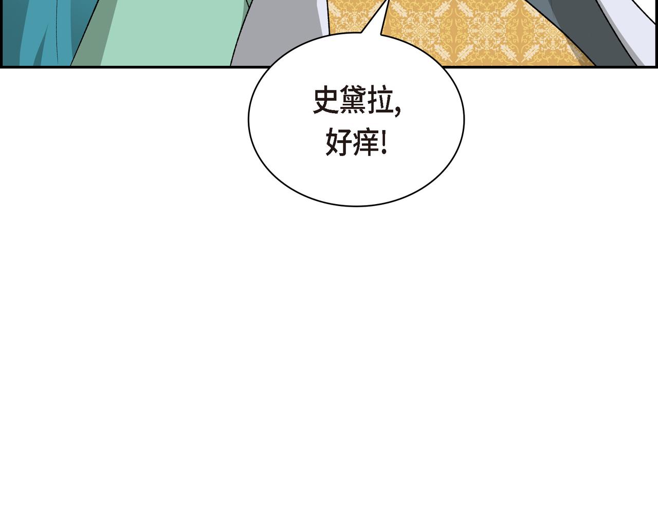 第82话 逛庆典149