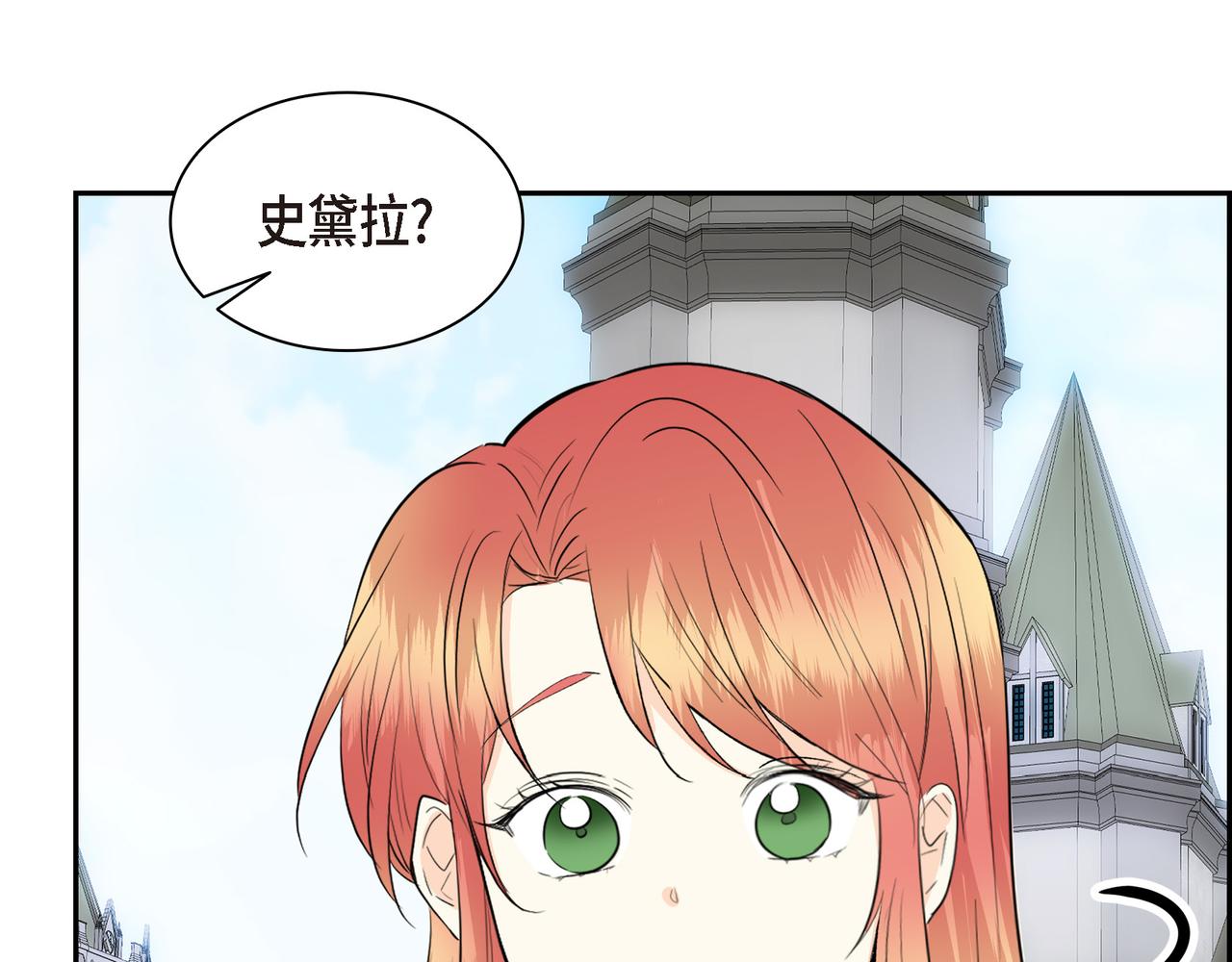 第82话 逛庆典150