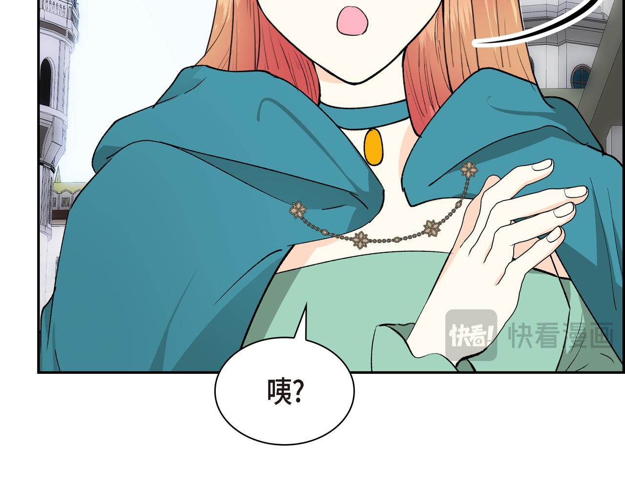 第82话 逛庆典151