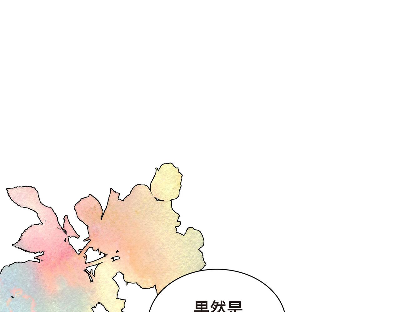 第82话 逛庆典152