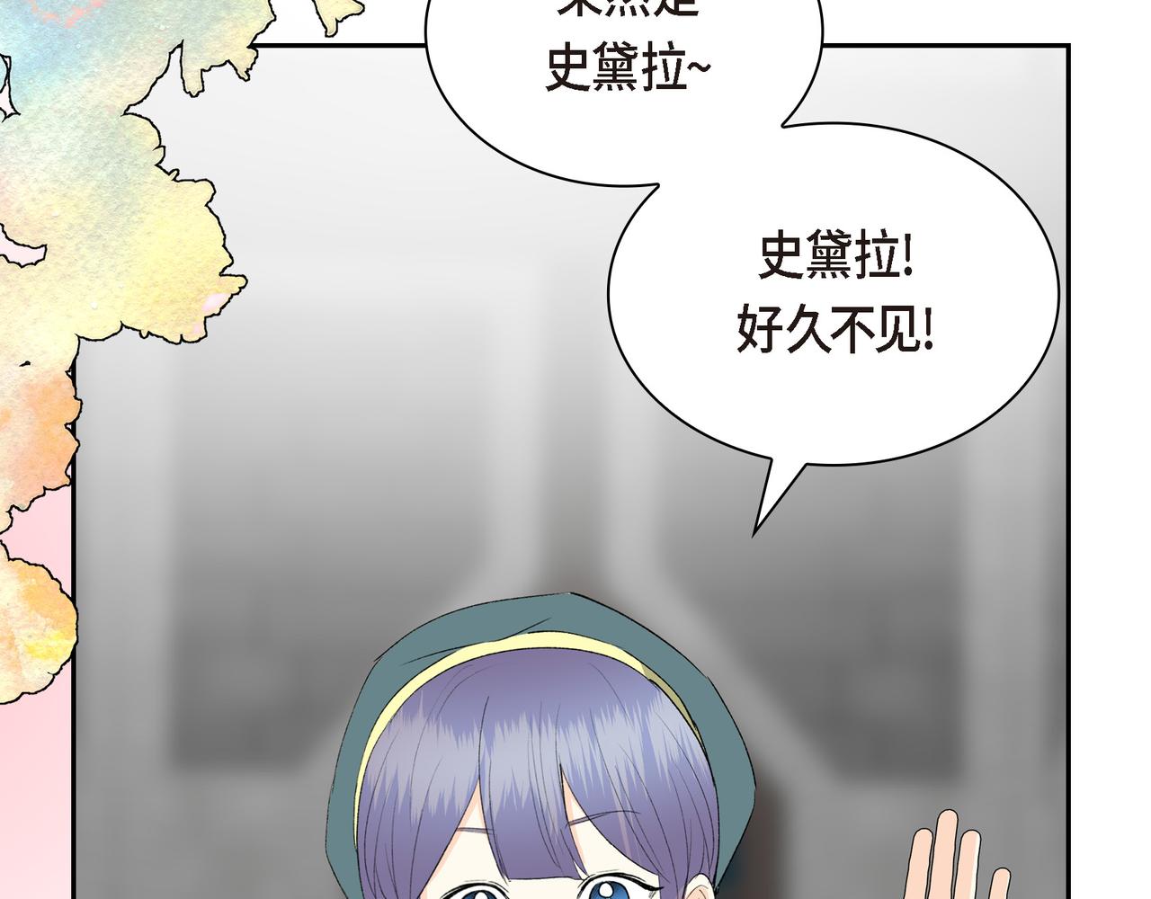 第82话 逛庆典153