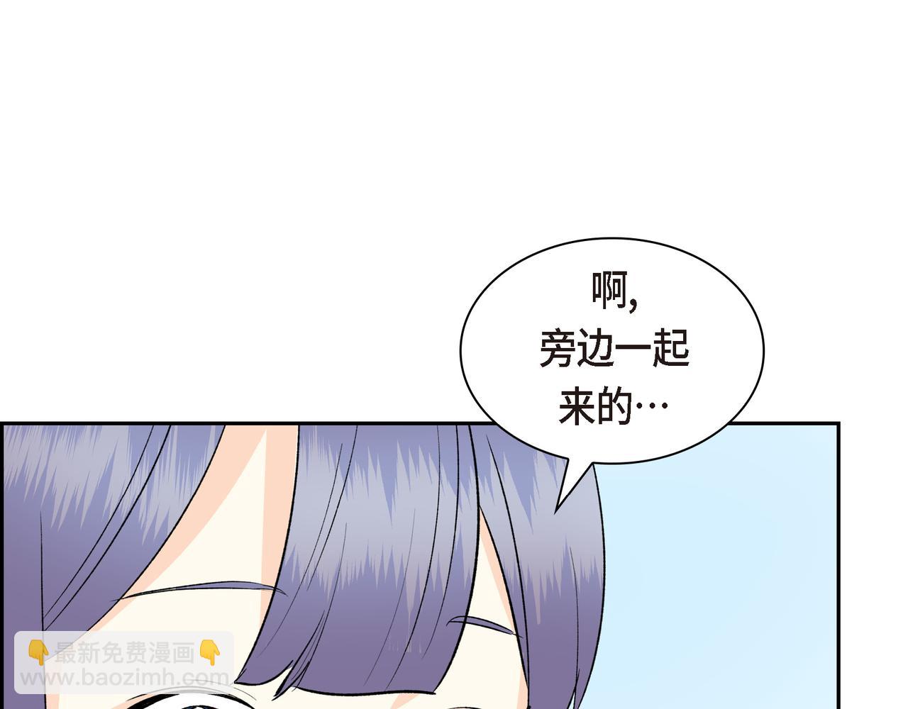 第82话 逛庆典160