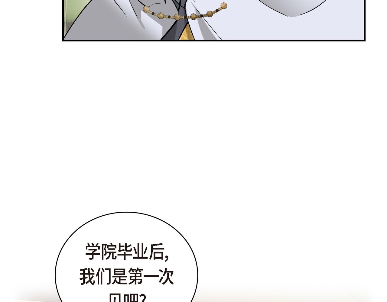 第82话 逛庆典170
