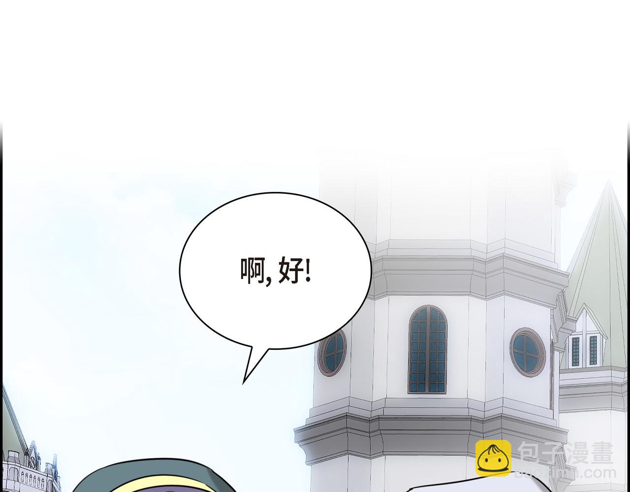 第82话 逛庆典196