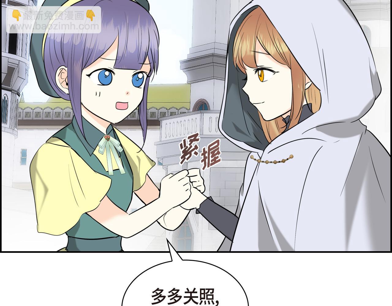 第82话 逛庆典197