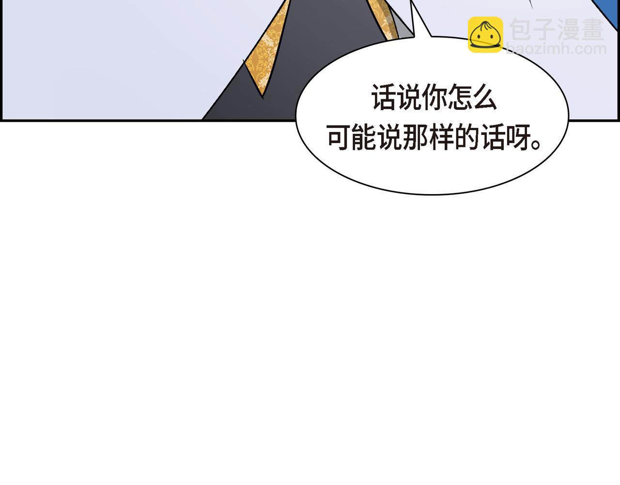 第84话 被堵住的路100
