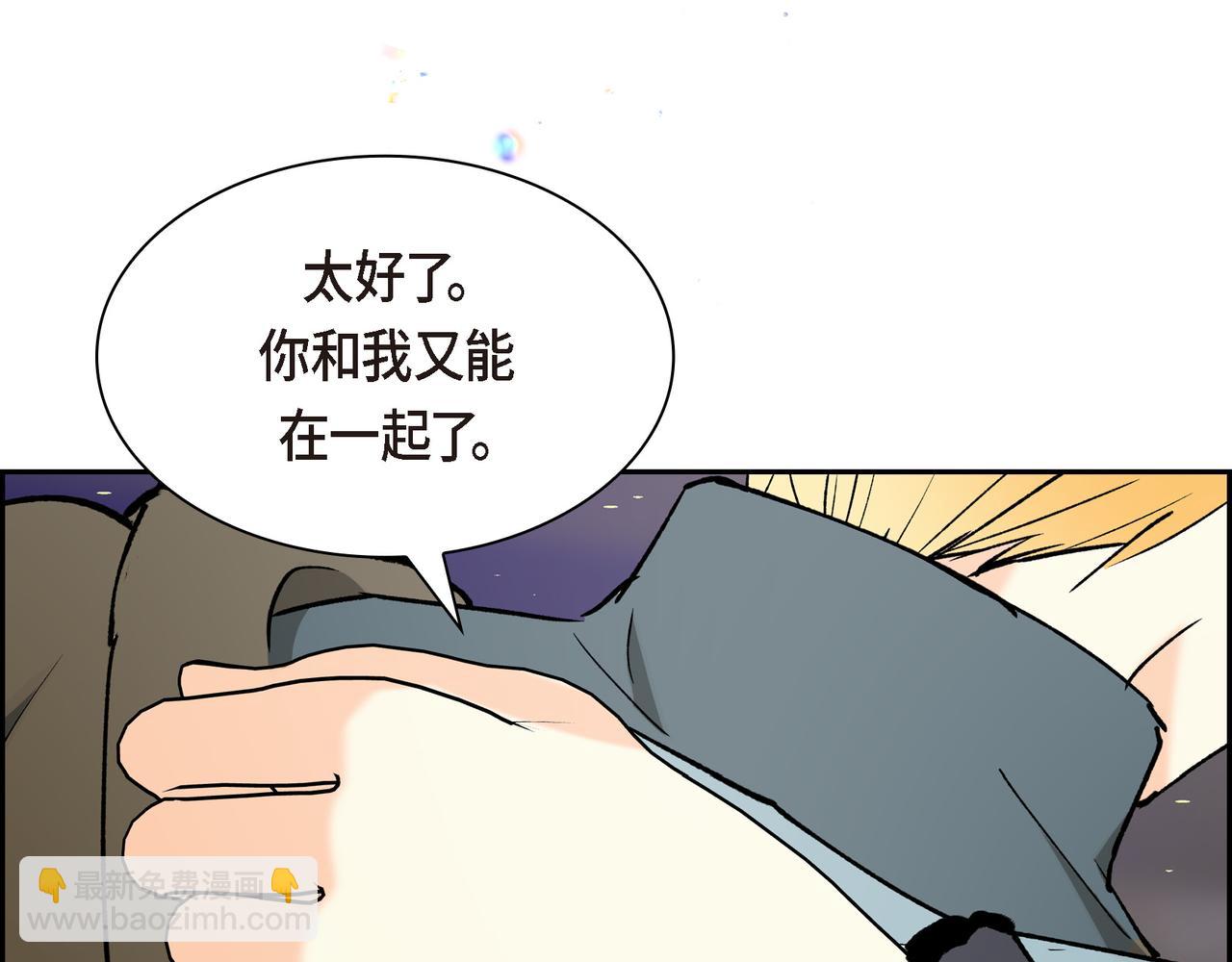第84话 被堵住的路142