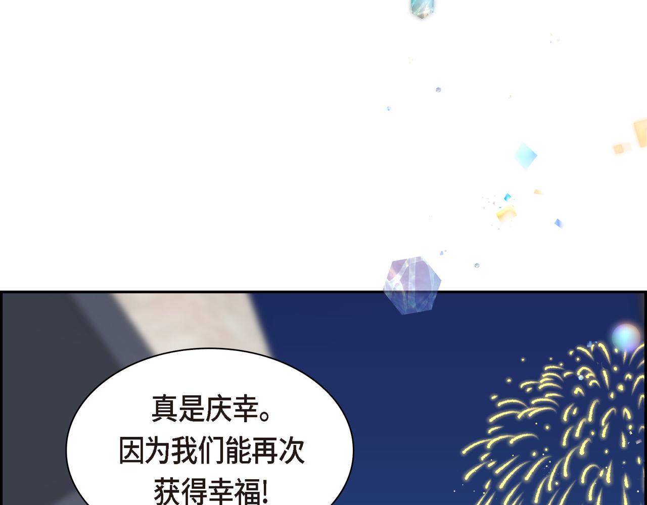 第84话 被堵住的路144