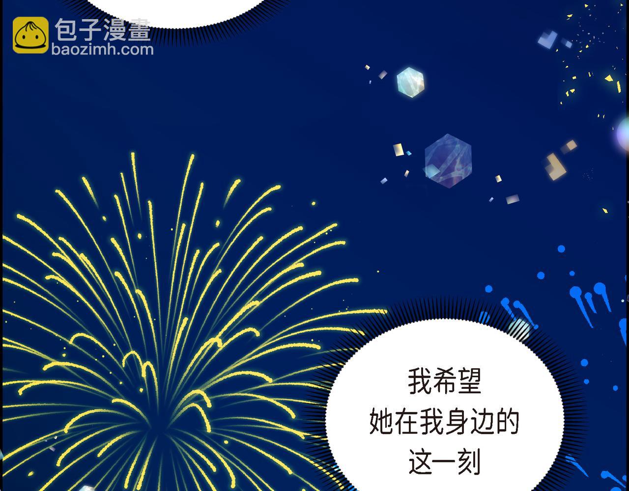 第84话 被堵住的路152