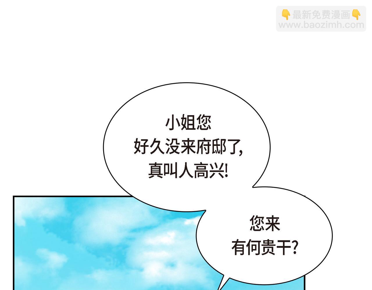 第84话 被堵住的路175