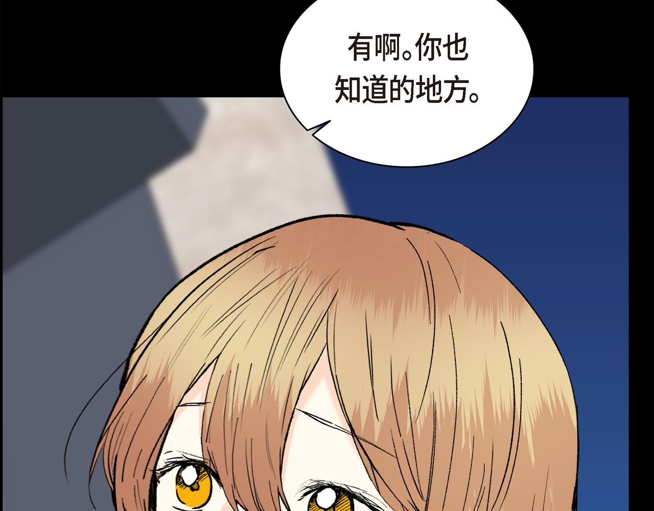 第84话 被堵住的路185