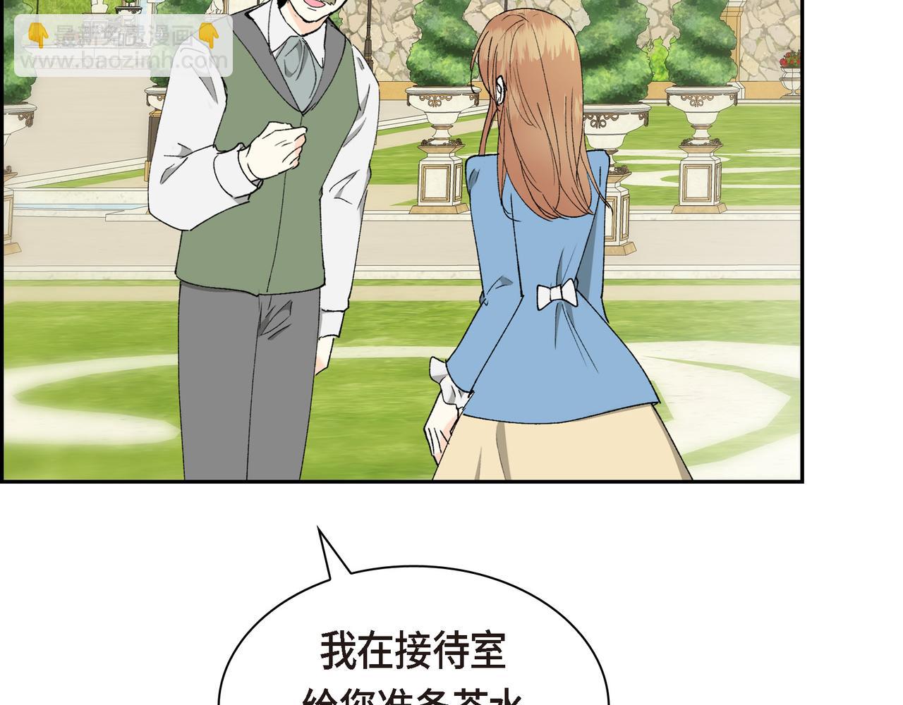 第84话 被堵住的路197