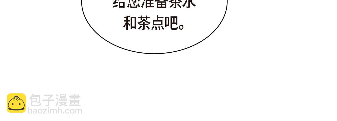 第84话 被堵住的路198