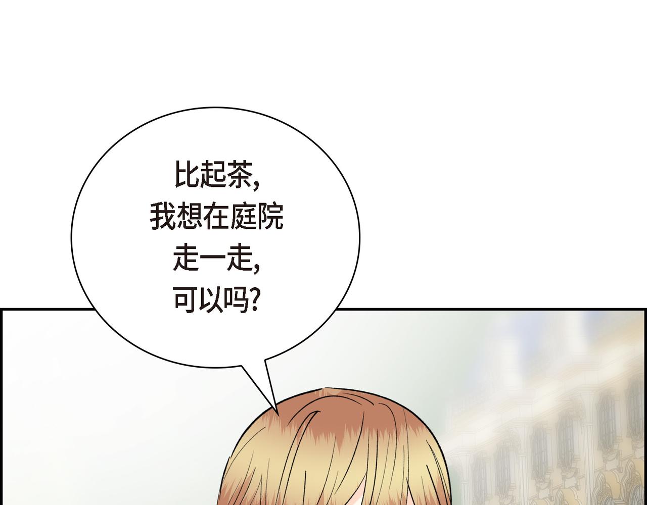 第84话 被堵住的路199
