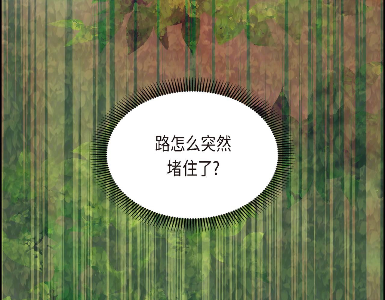 第84话 被堵住的路217