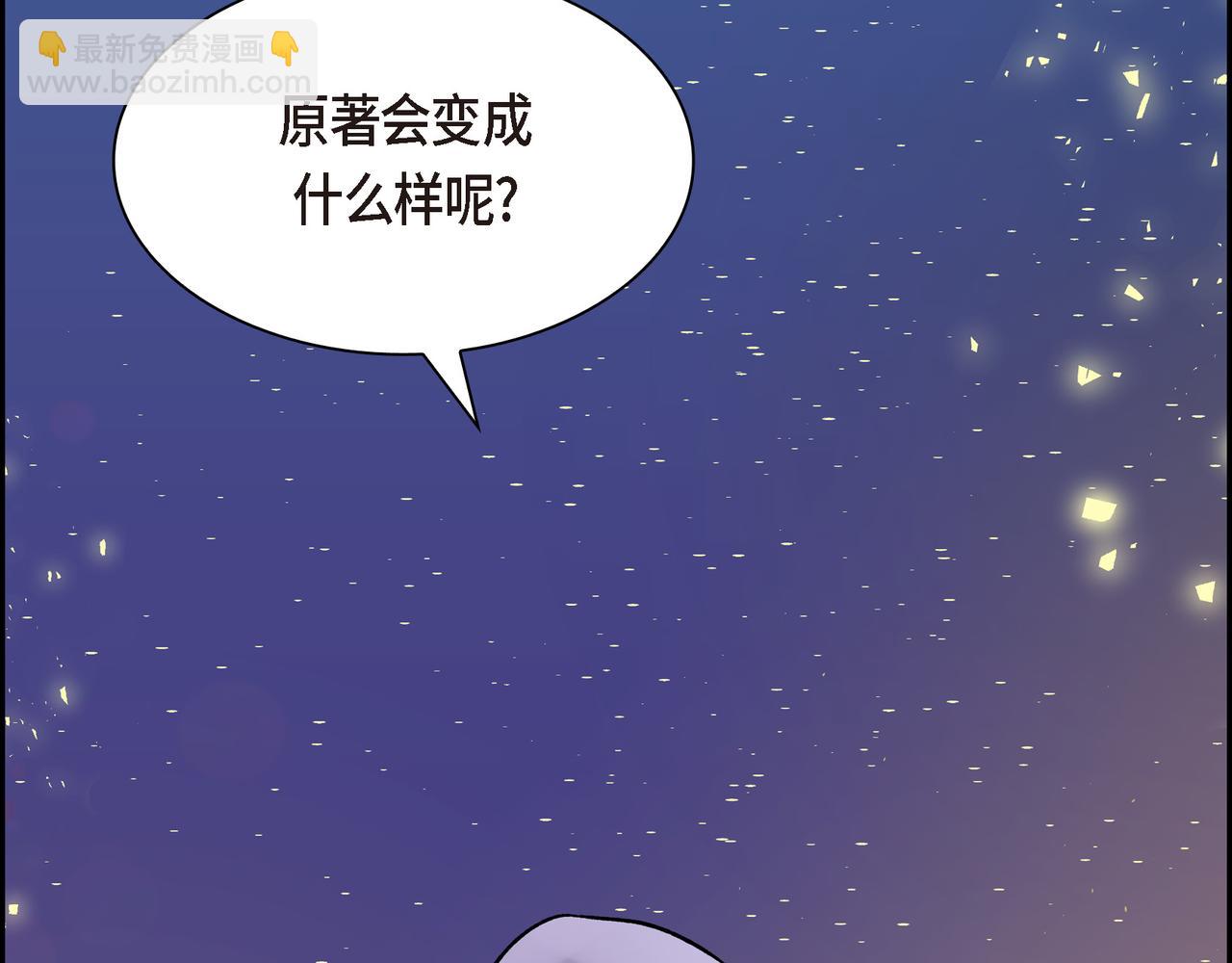 第84话 被堵住的路42