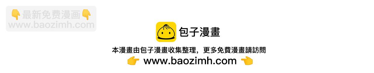 第84话 被堵住的路49