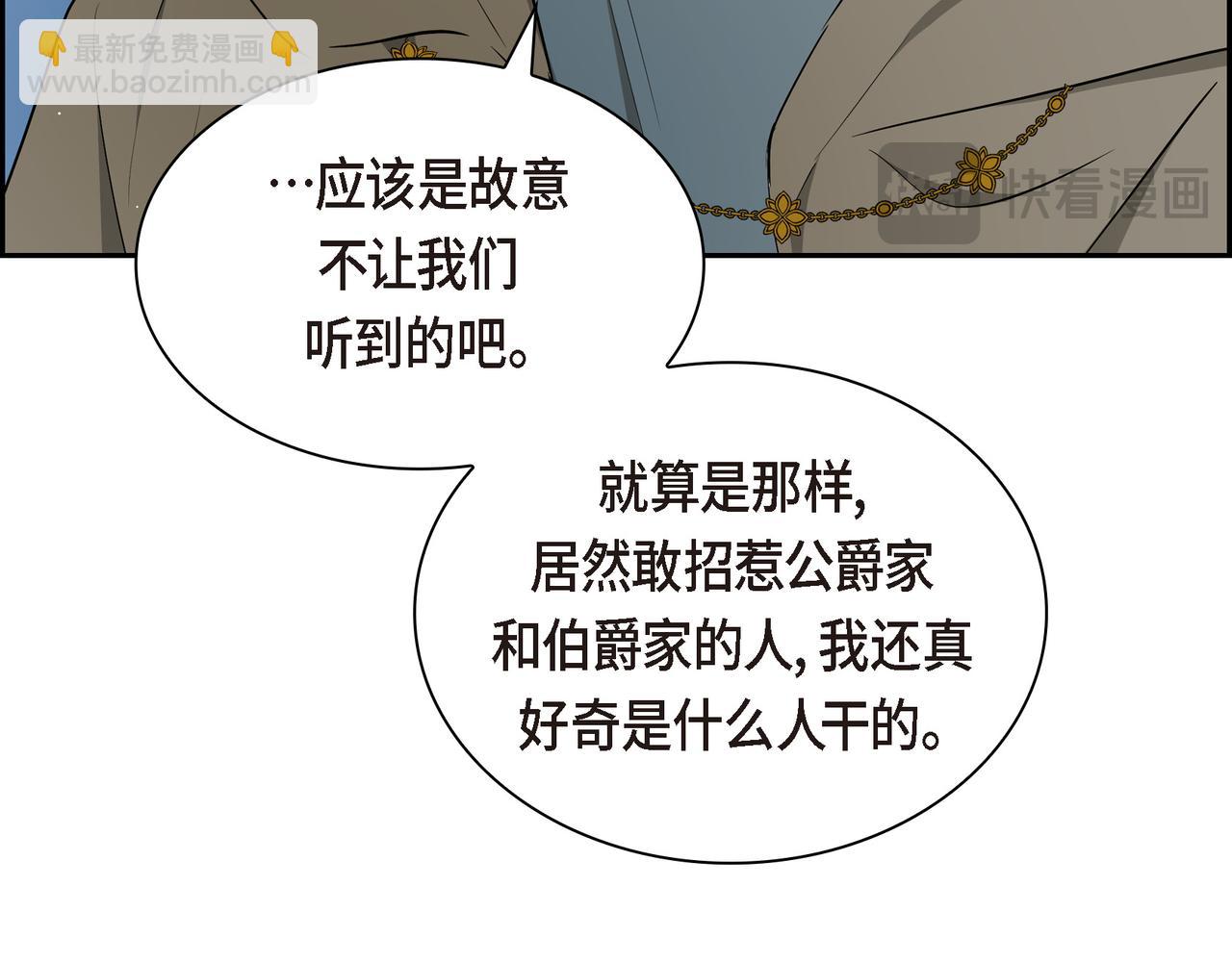 第84话 被堵住的路89