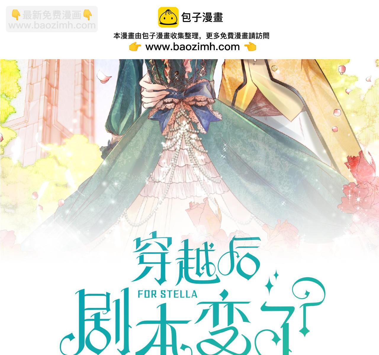第85话 忘不掉的回忆1