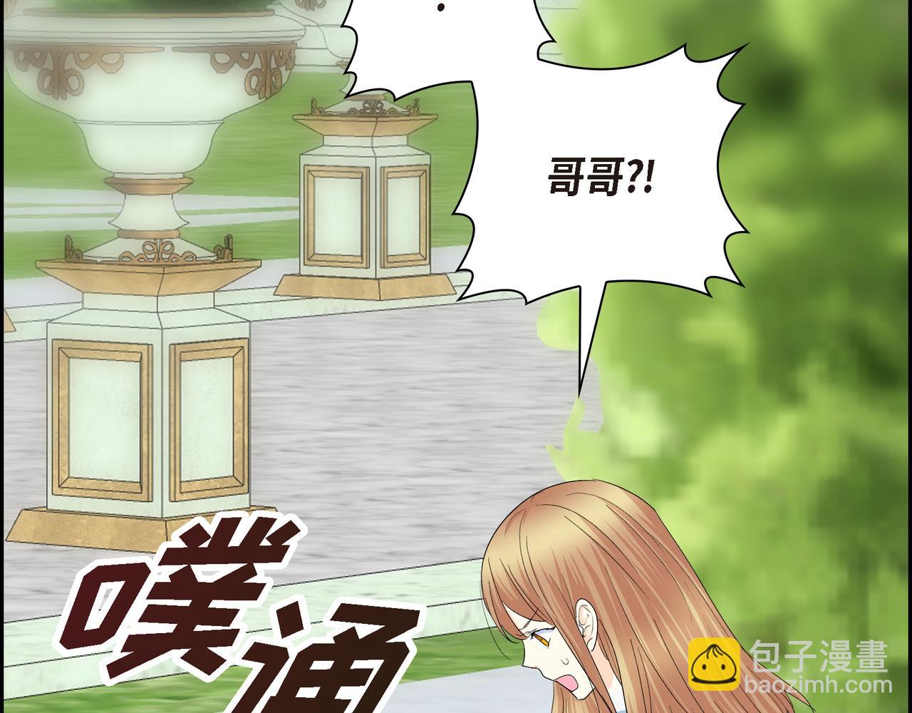 第85话 忘不掉的回忆101