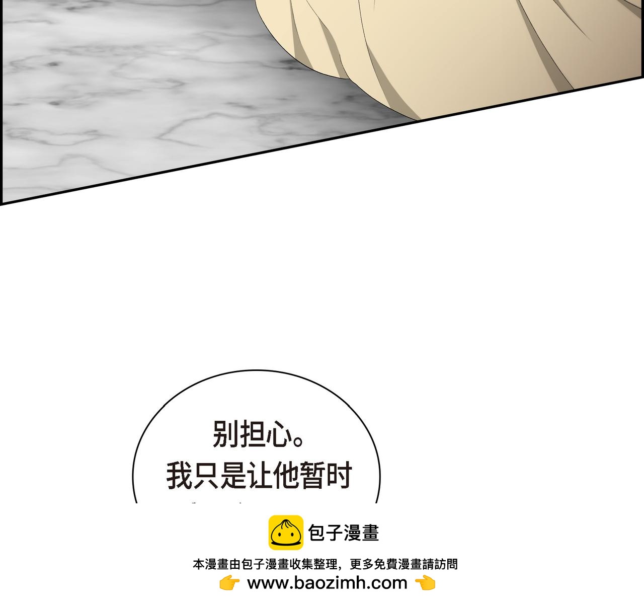 第85话 忘不掉的回忆107