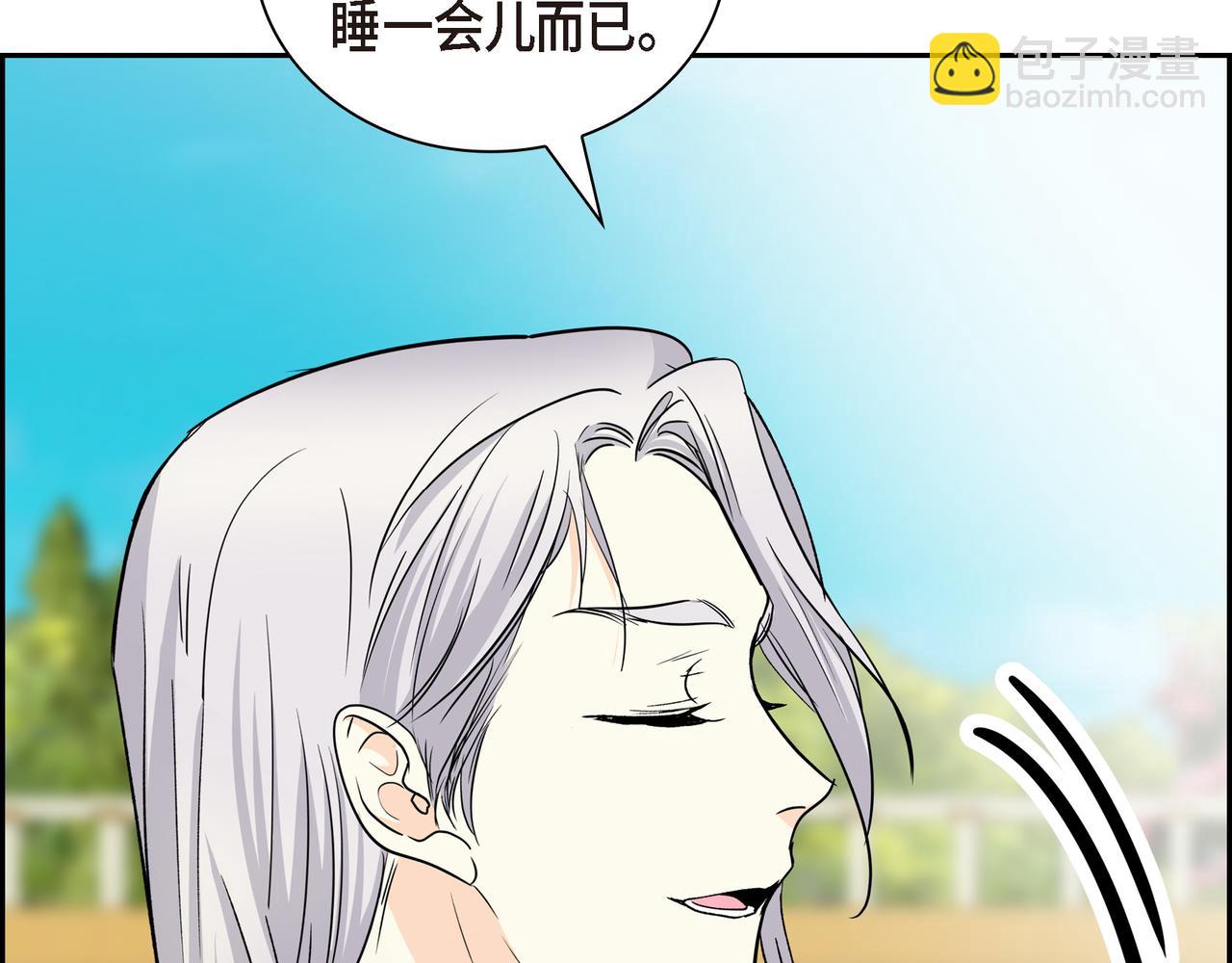 第85话 忘不掉的回忆108