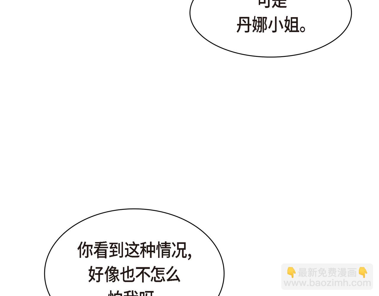 第85话 忘不掉的回忆111