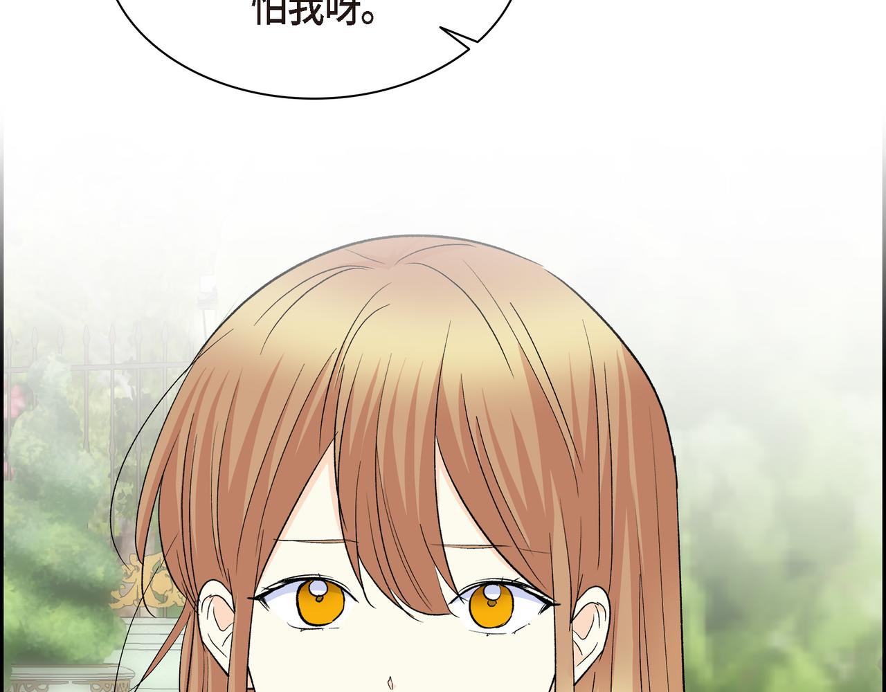 第85话 忘不掉的回忆112