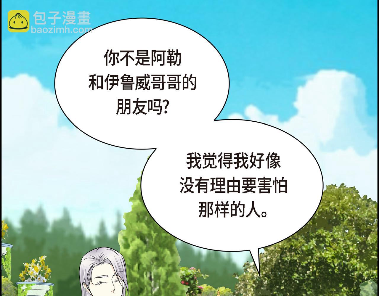 第85话 忘不掉的回忆115