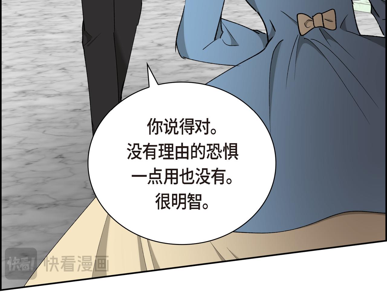 第85话 忘不掉的回忆117