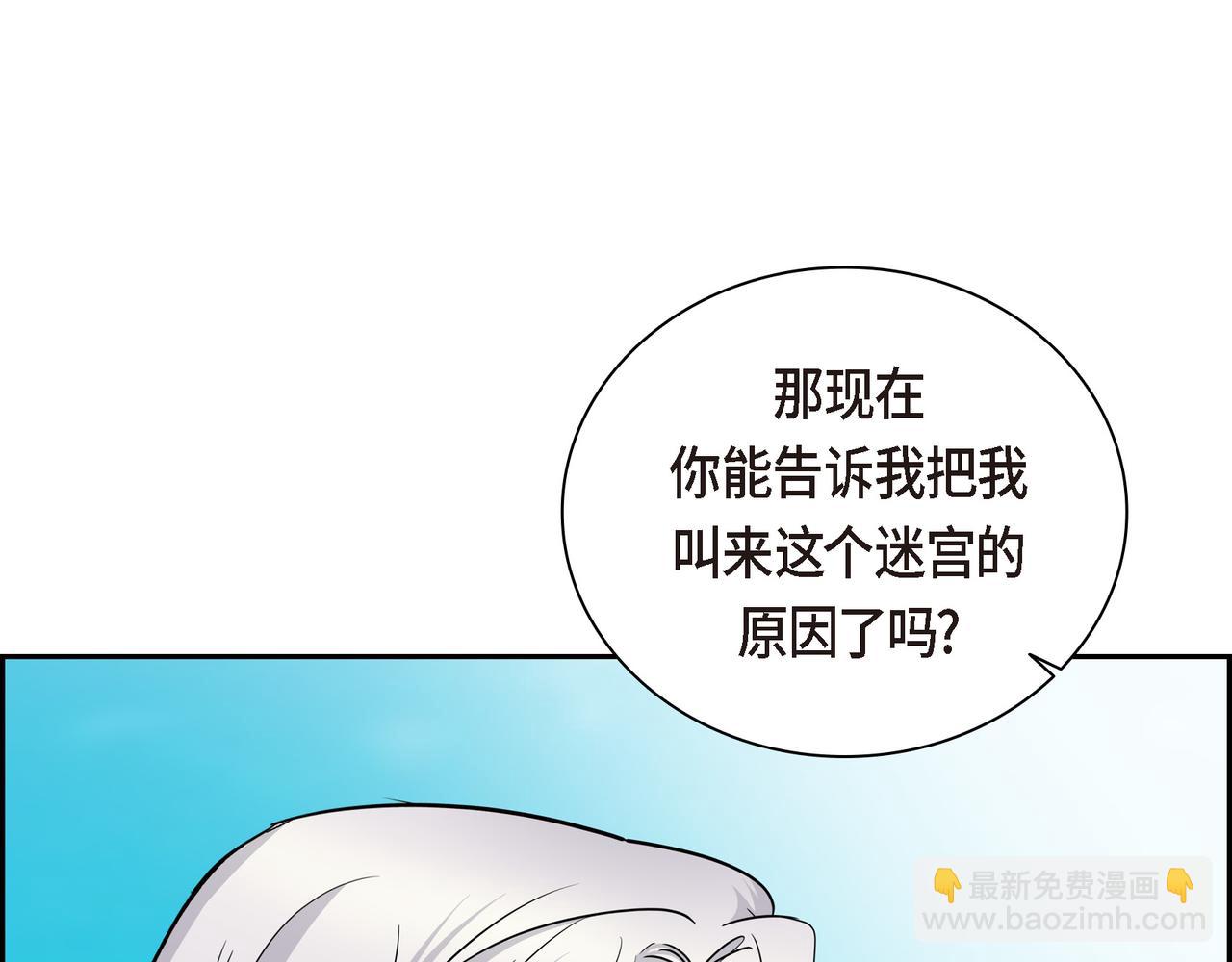 第85话 忘不掉的回忆118
