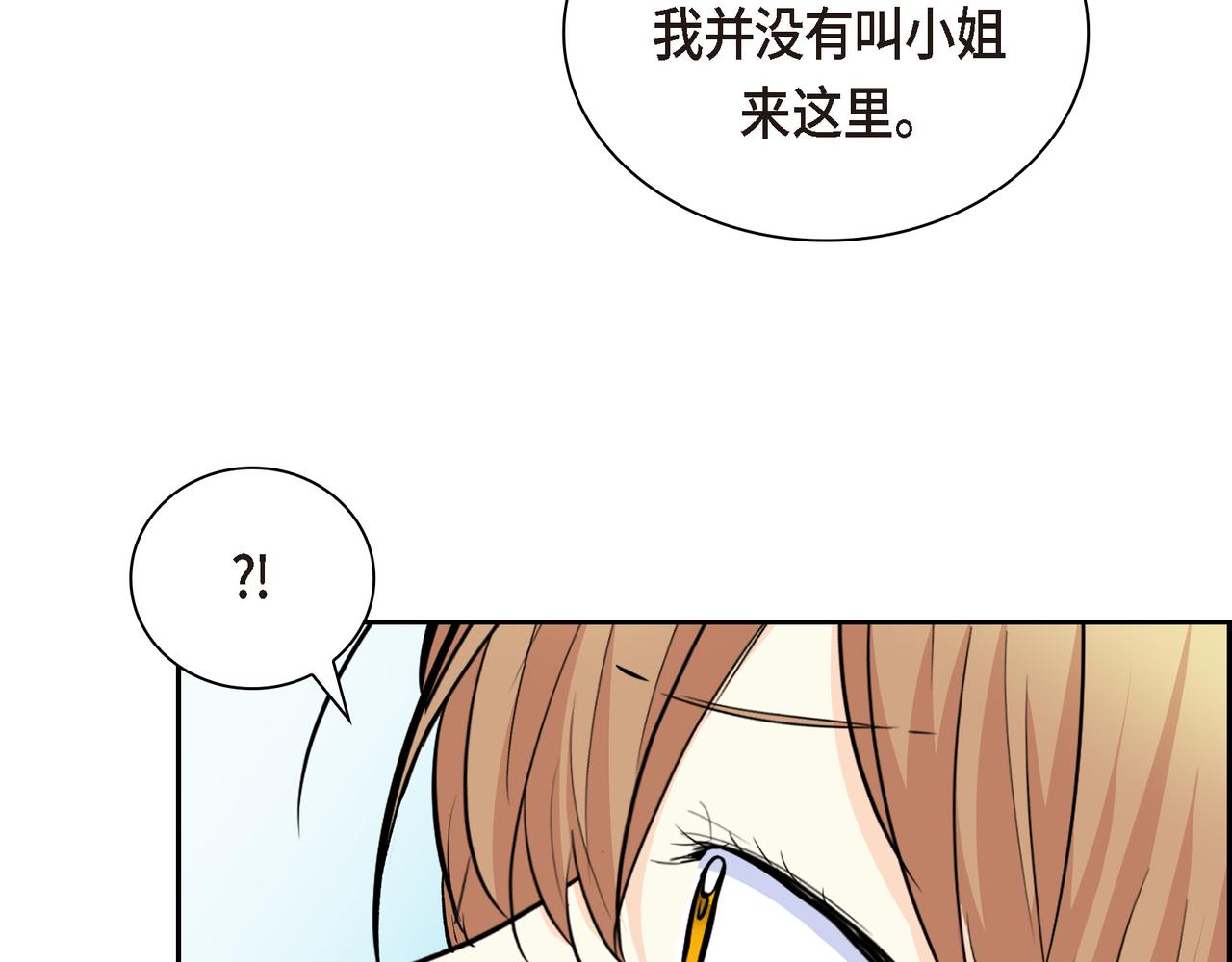 第85话 忘不掉的回忆120