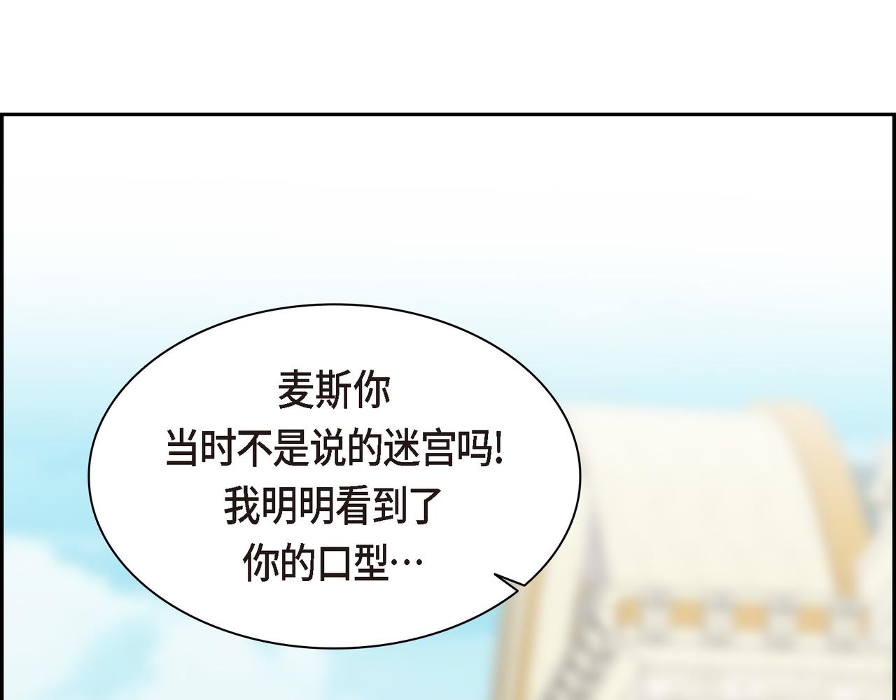 第85话 忘不掉的回忆122
