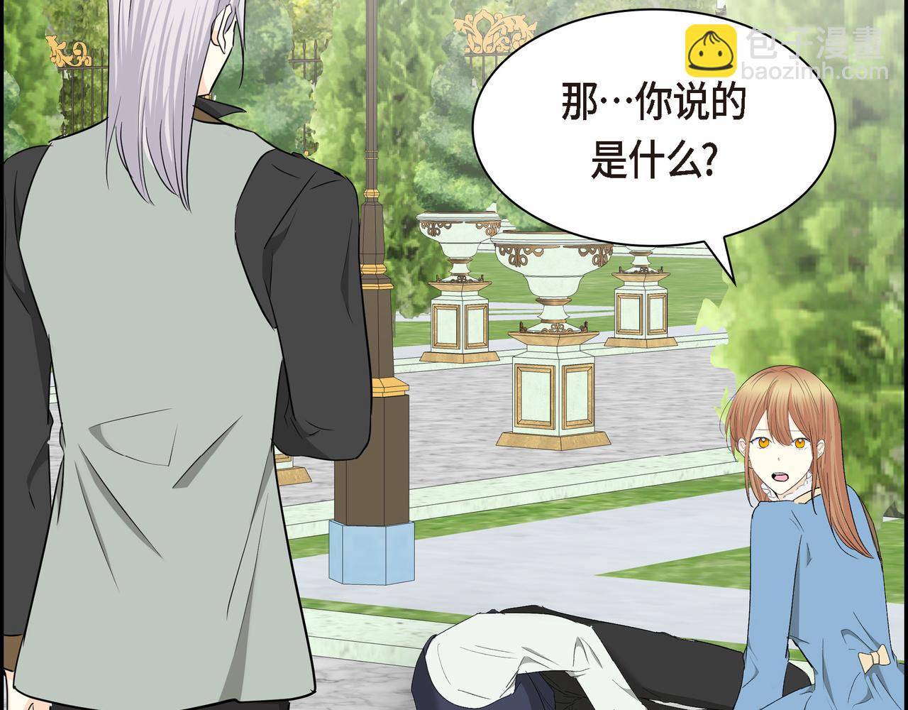 第85话 忘不掉的回忆126