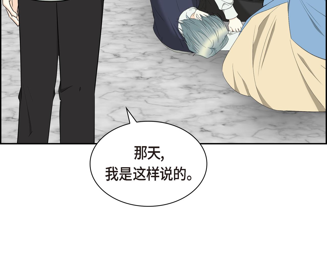 第85话 忘不掉的回忆127