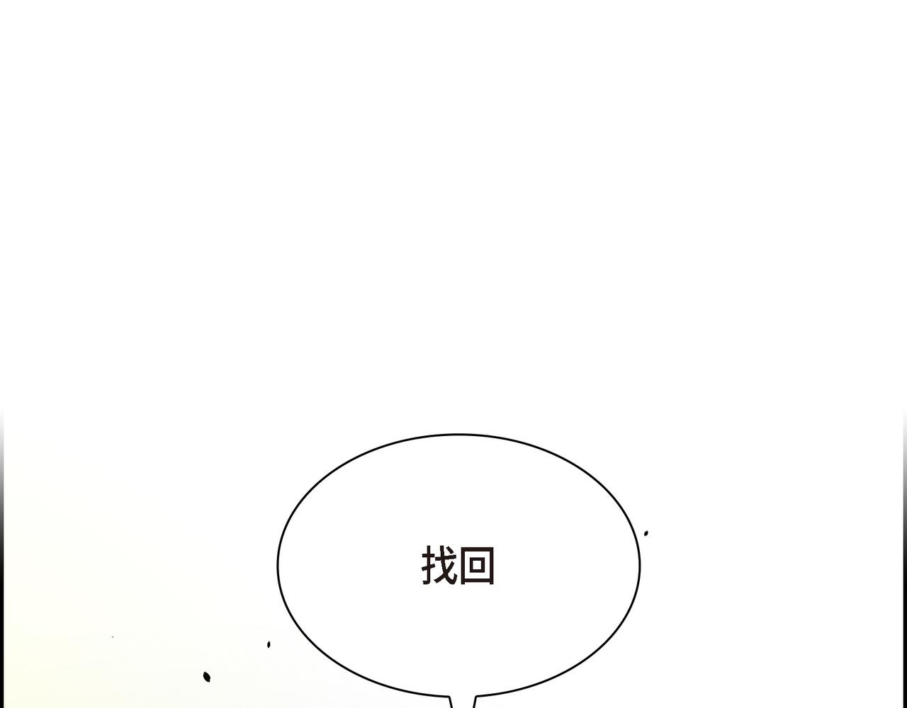 第85话 忘不掉的回忆128