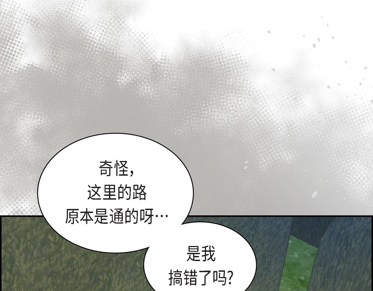 第85话 忘不掉的回忆13