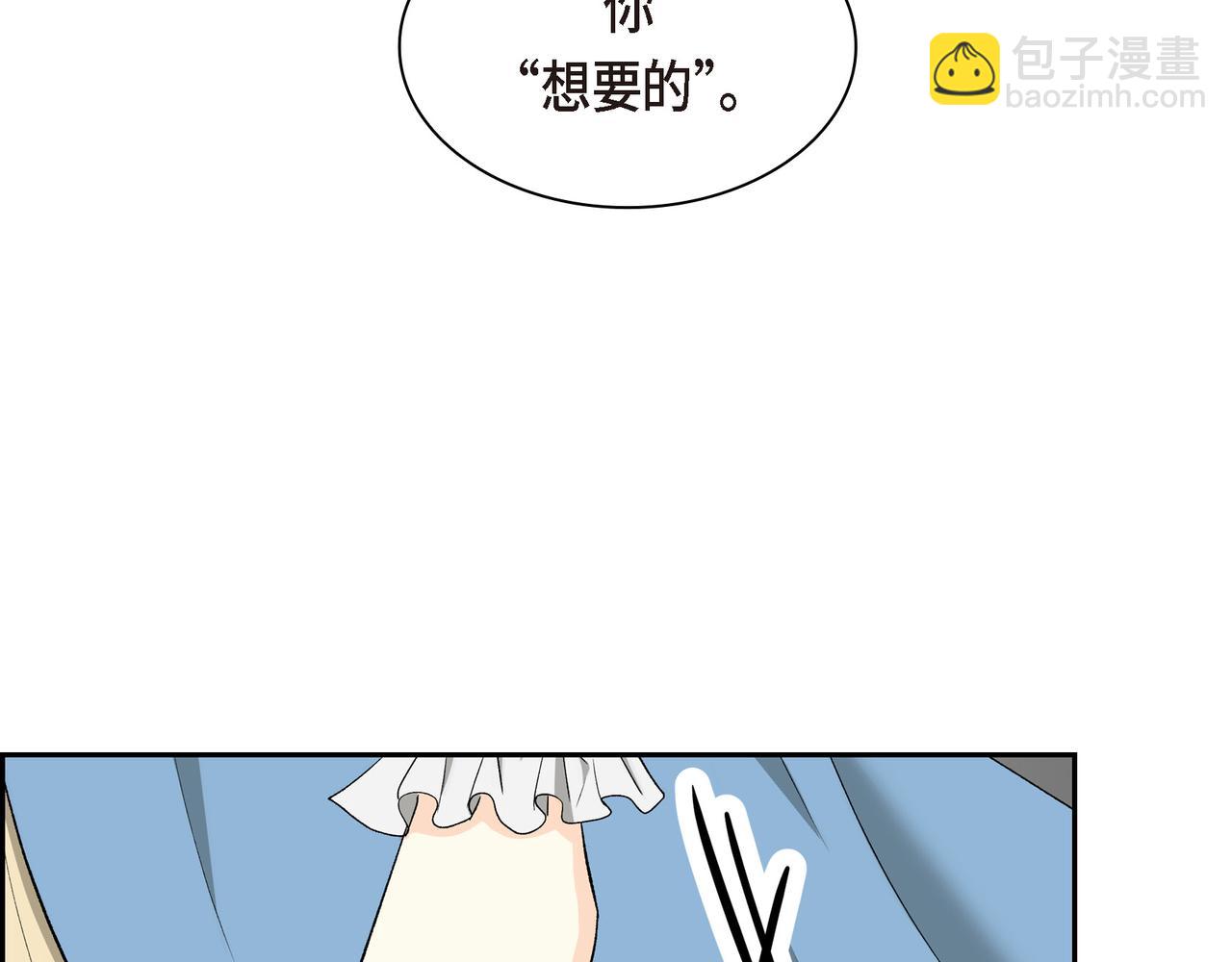 第85话 忘不掉的回忆133