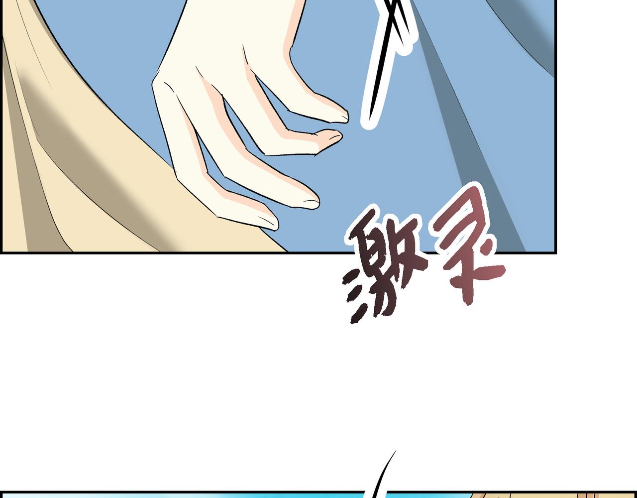 第85话 忘不掉的回忆134