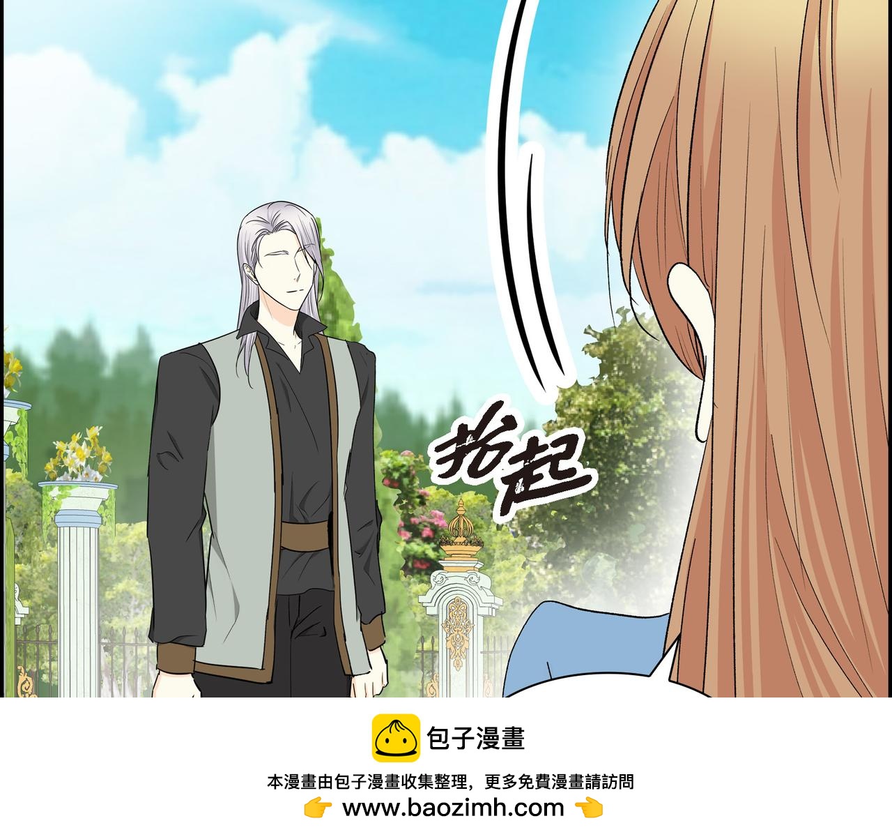 第85话 忘不掉的回忆135