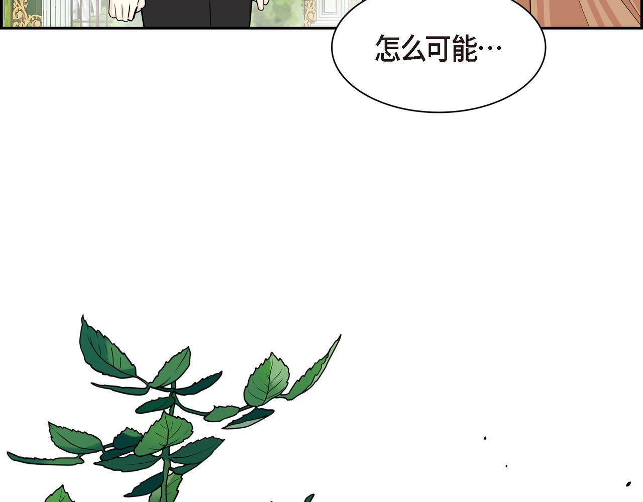 第85话 忘不掉的回忆136