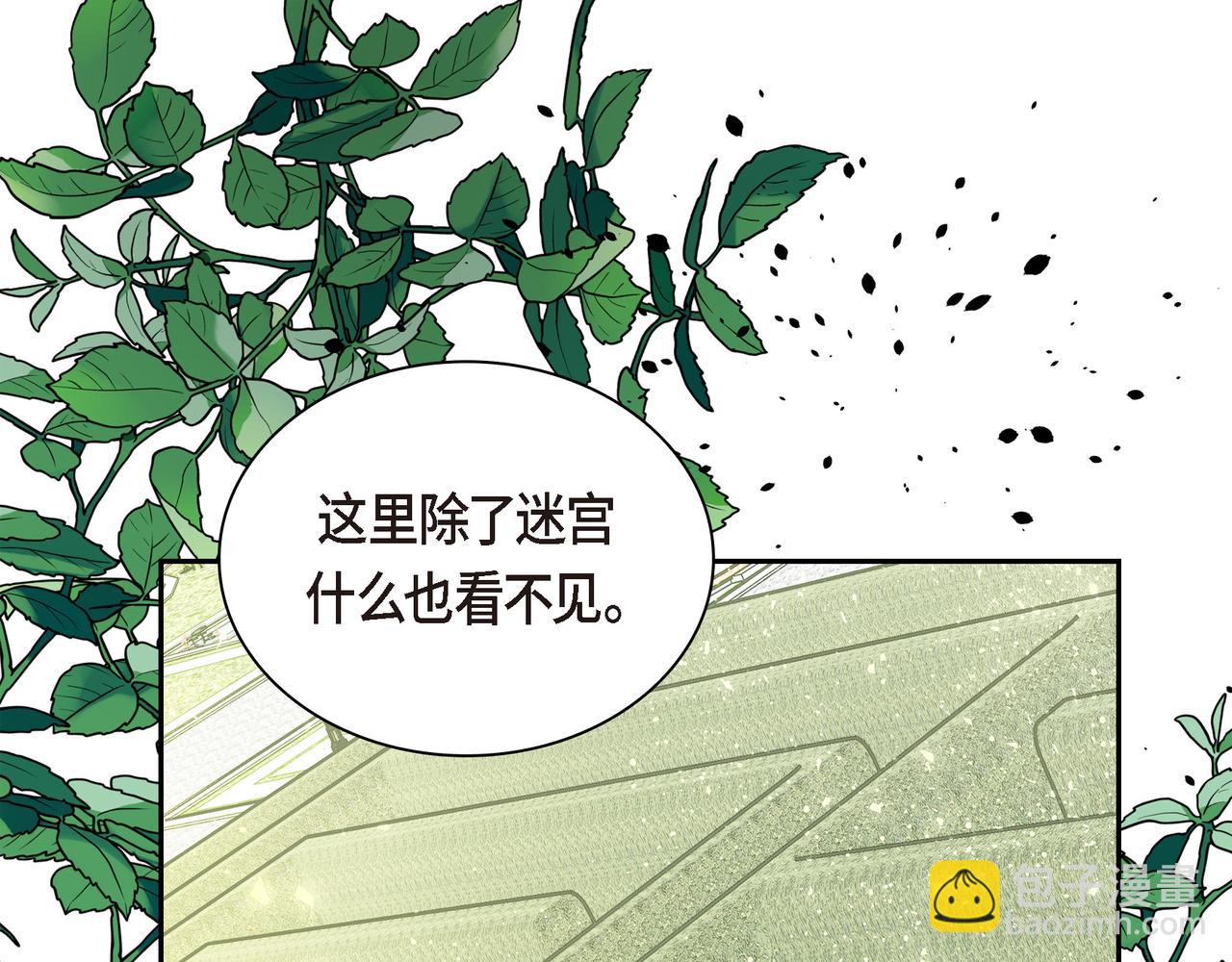 第85话 忘不掉的回忆137