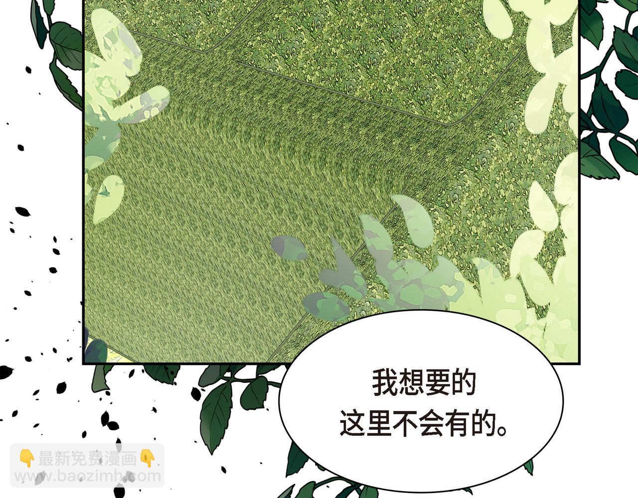 第85话 忘不掉的回忆139