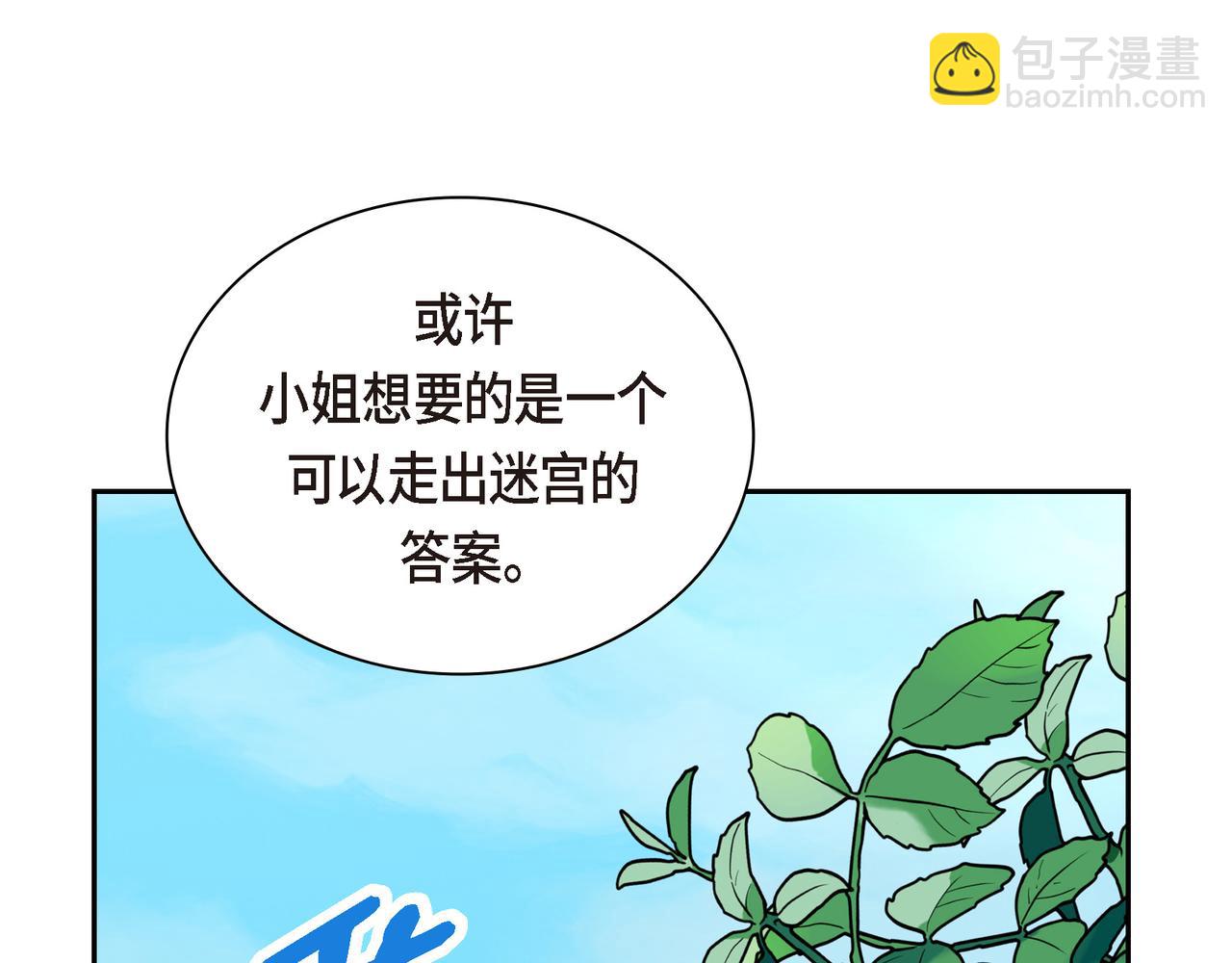 第85话 忘不掉的回忆141
