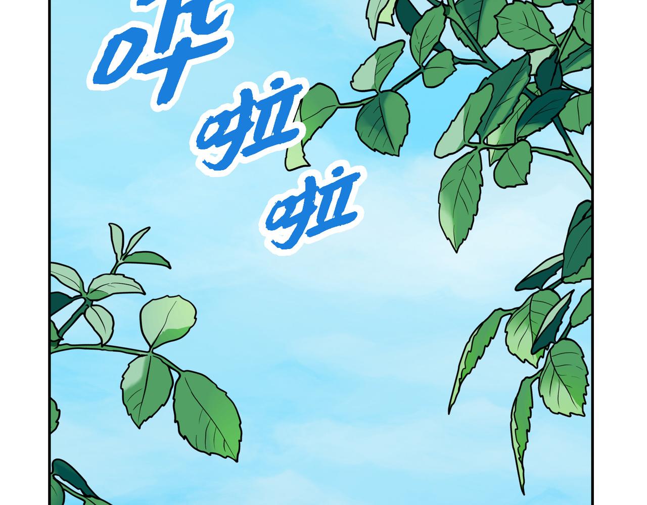 第85话 忘不掉的回忆142