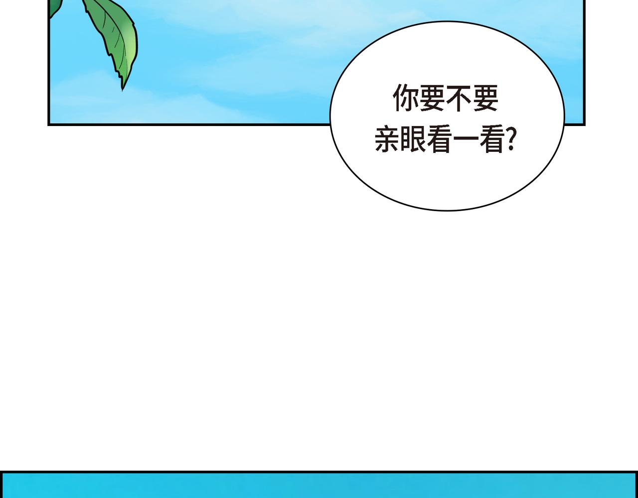第85话 忘不掉的回忆143