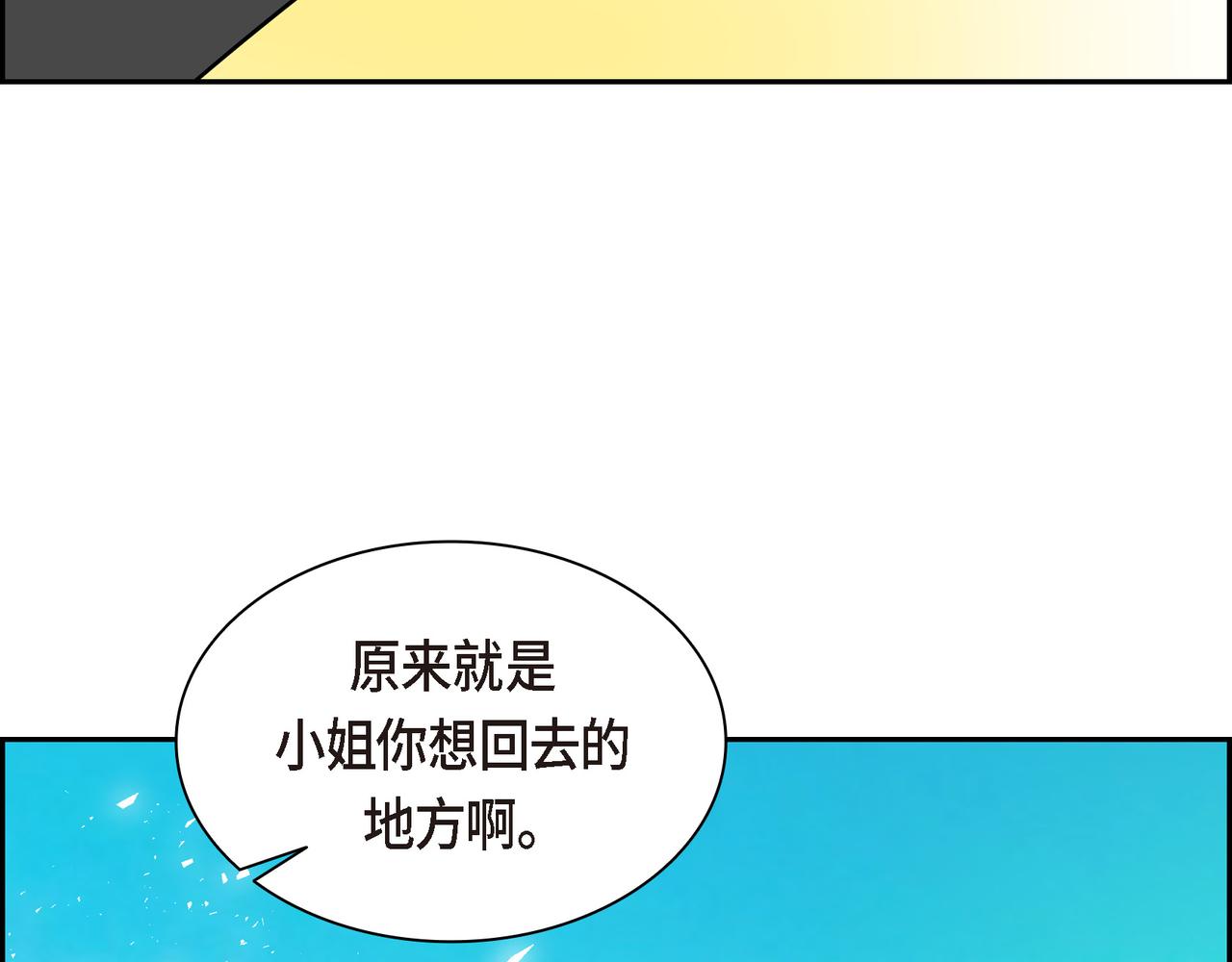 第85话 忘不掉的回忆160
