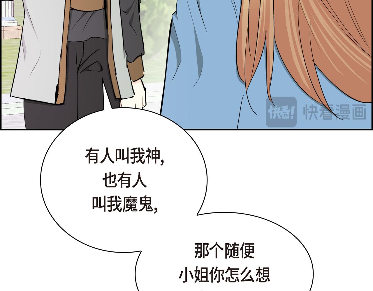 第85话 忘不掉的回忆172